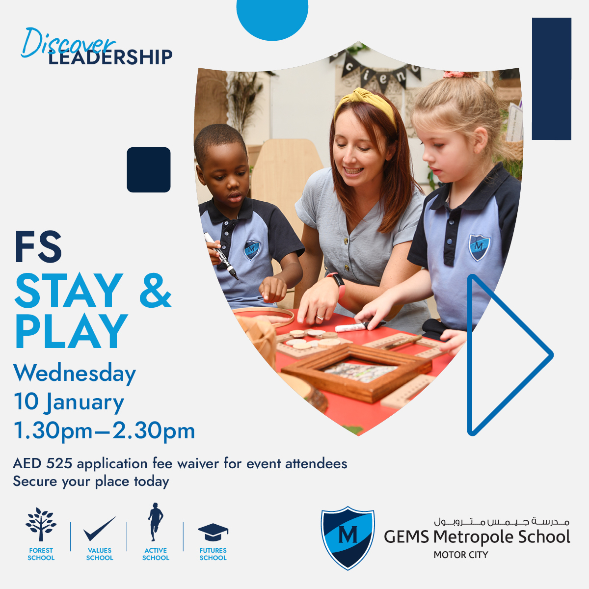 Tuition Fees GEMS Metropole School Motor City