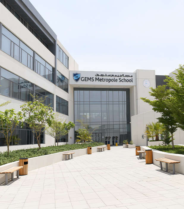 GEMS Metropole School Motor City campus facade